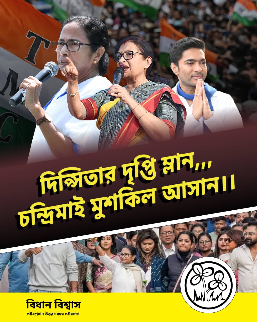 সম্মাননা প্রদান